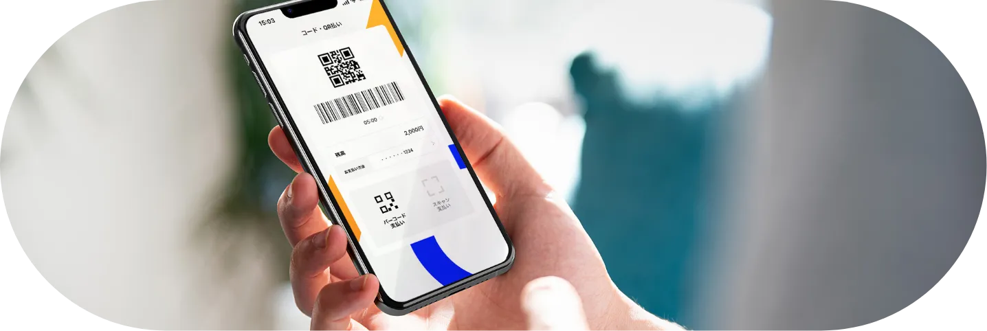 QRコード決済ゲートウェイサービス説明画像